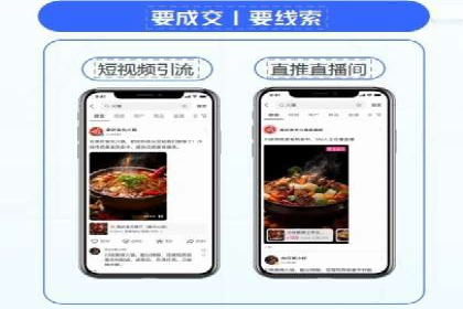 案例解析：SEM投放助力企业转型成功
