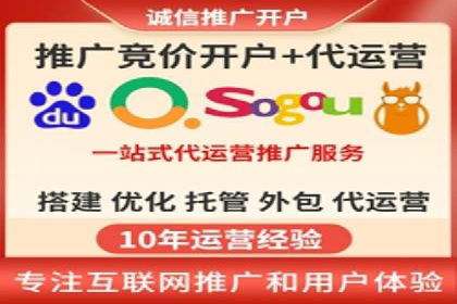 百度推广价格策略：从数据看效果优化