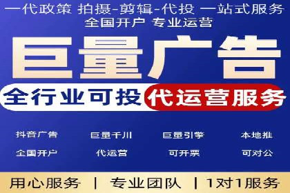 SEM账户托管服务实战案例
